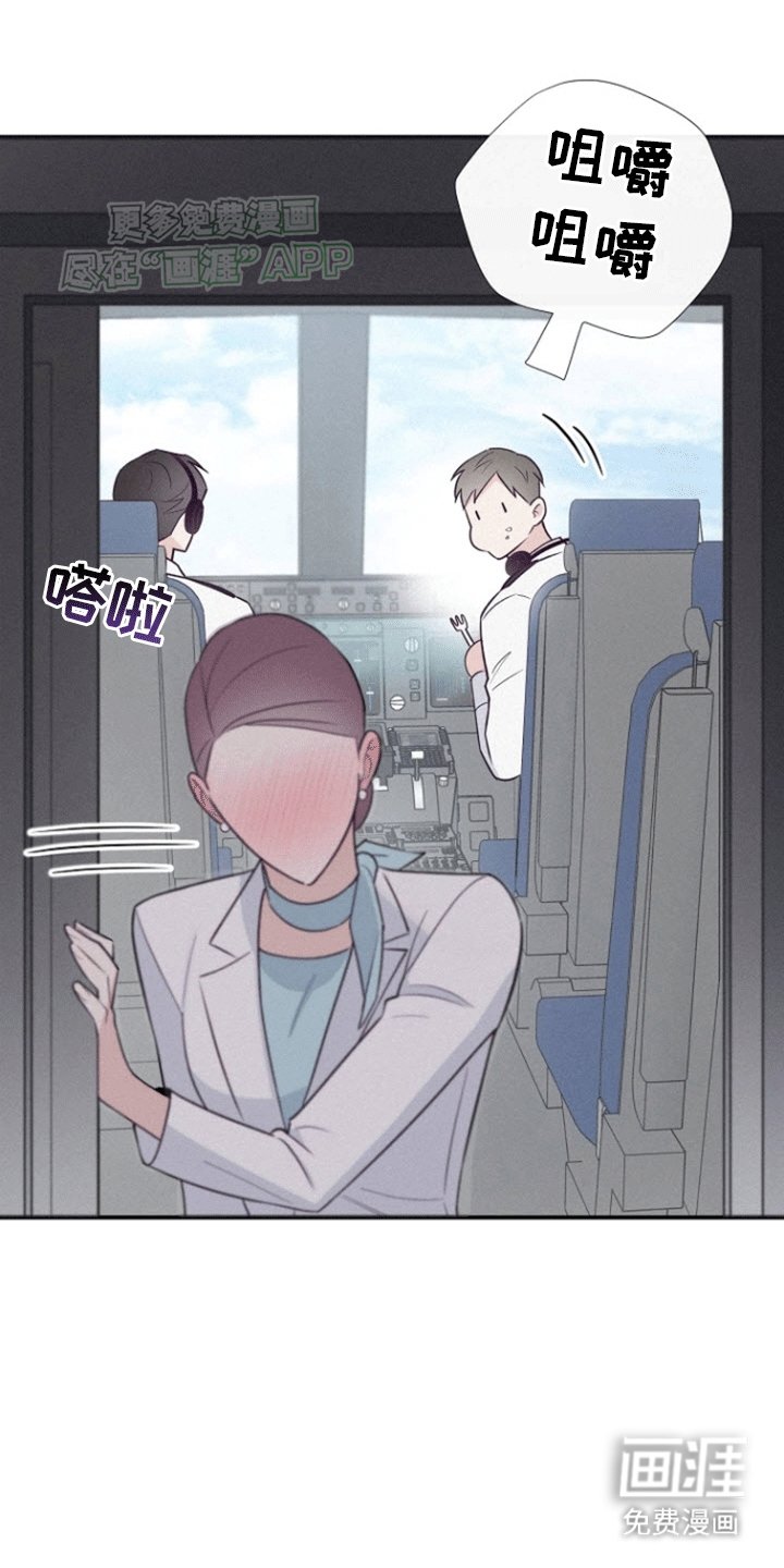 第2章：无疾而终的暗恋