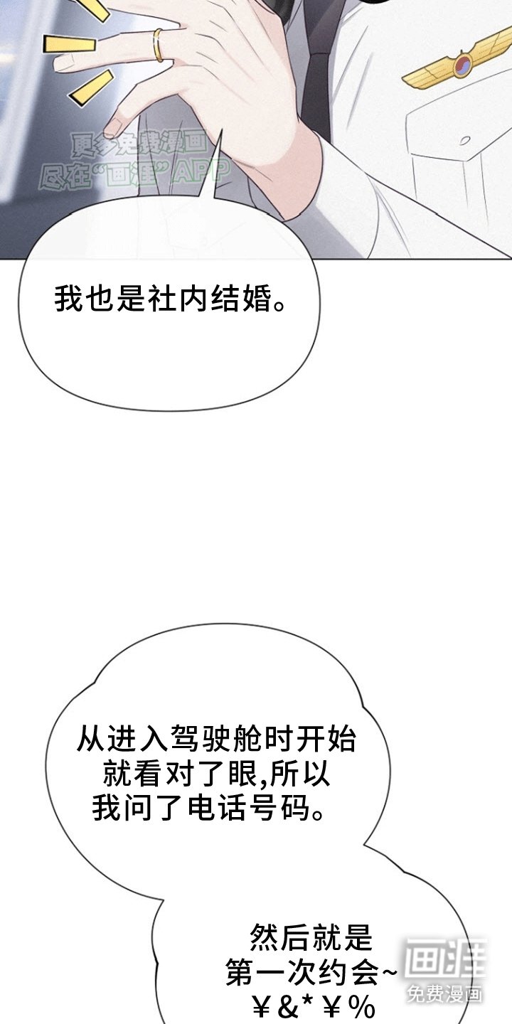 第2章：无疾而终的暗恋