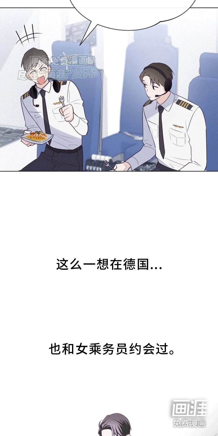第2章：无疾而终的暗恋