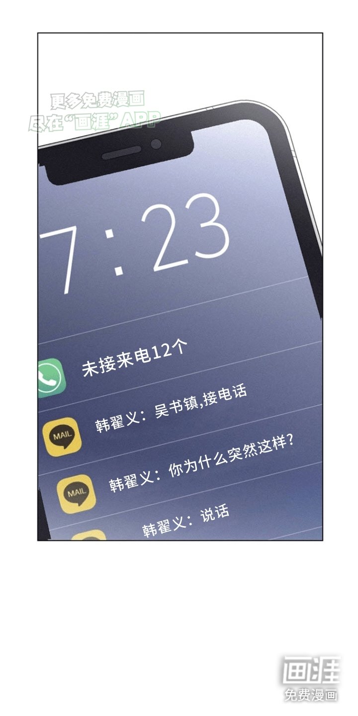 第2章：无疾而终的暗恋