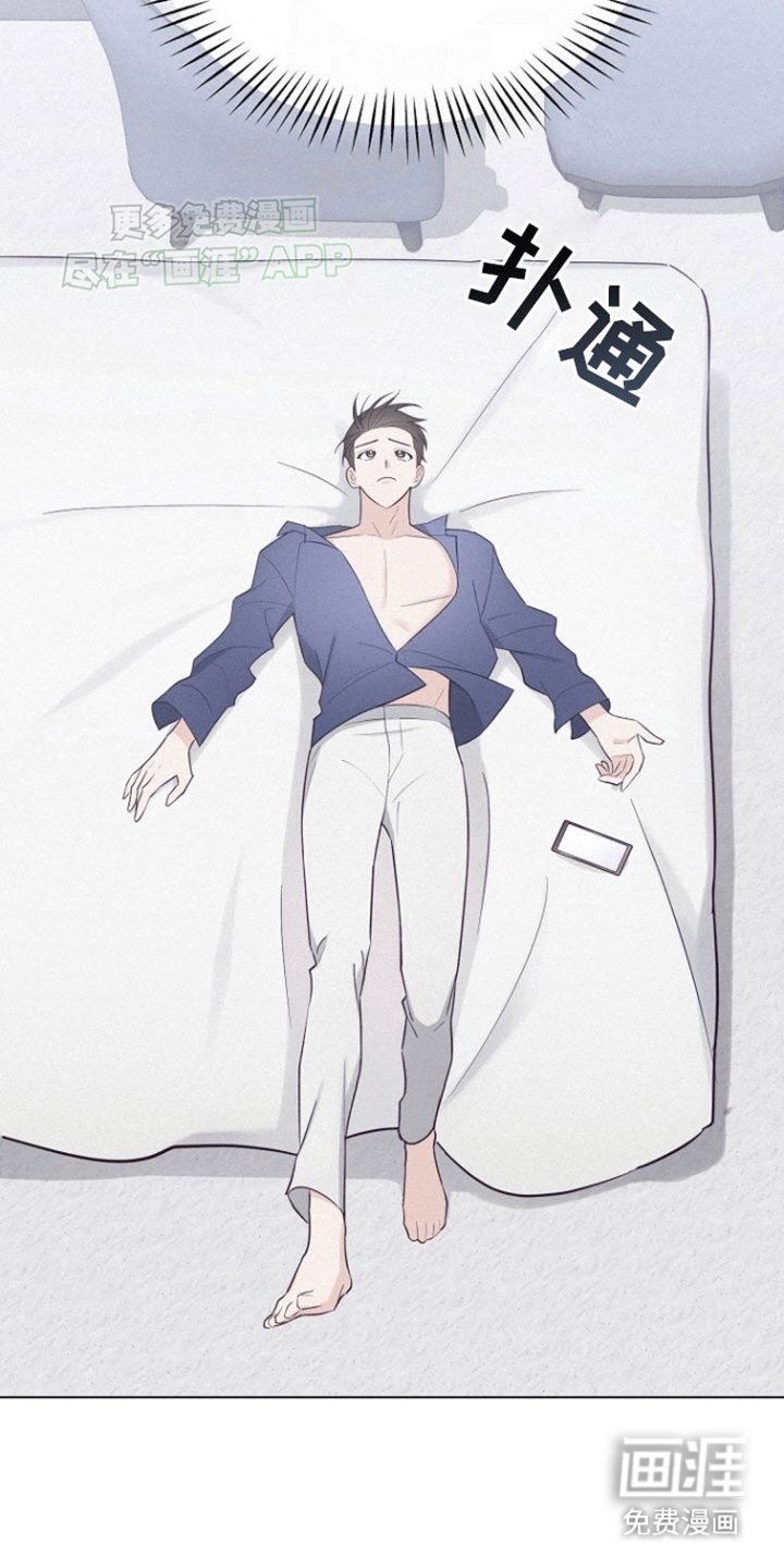第2章：无疾而终的暗恋