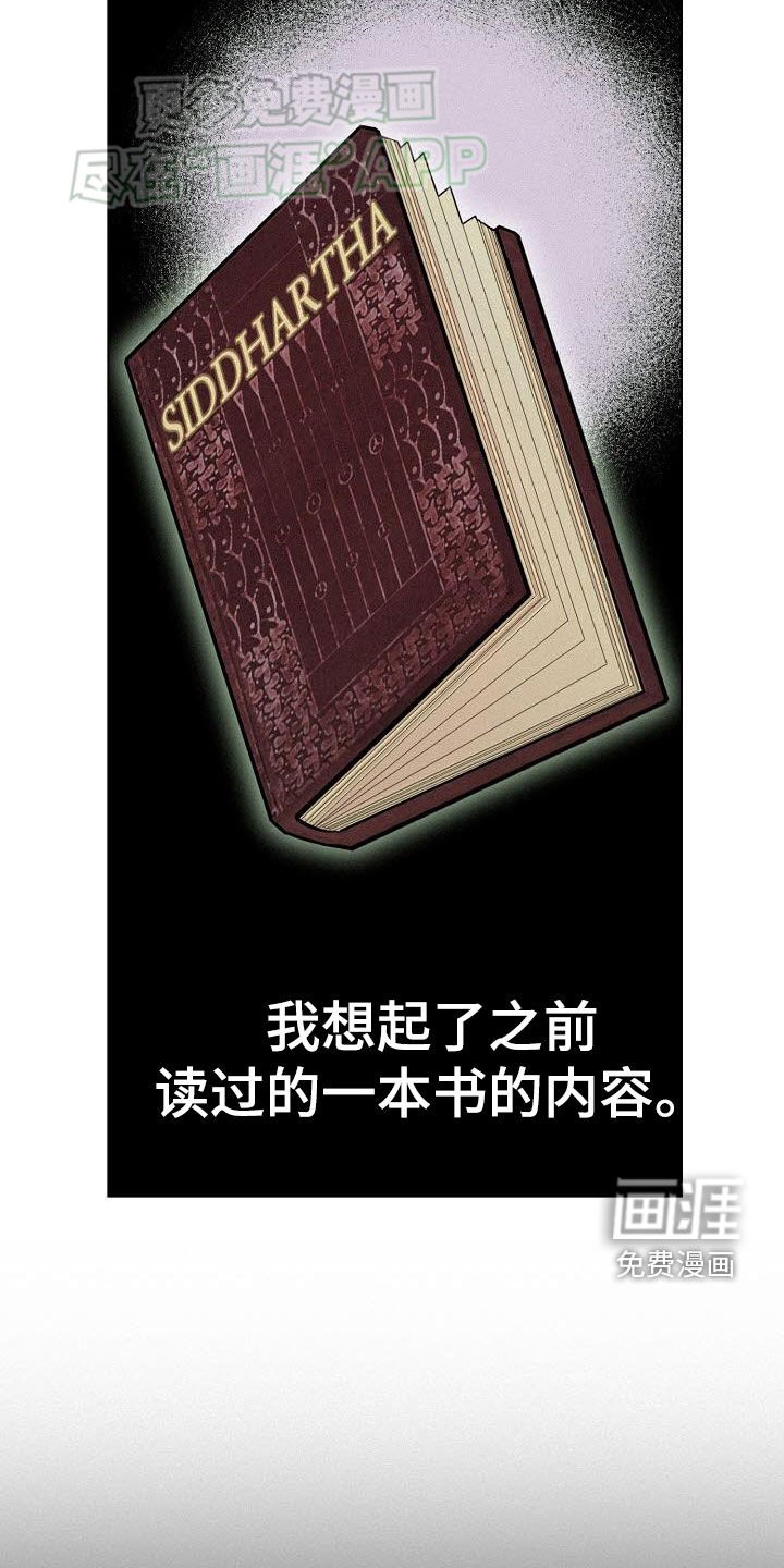 第20章：做饭