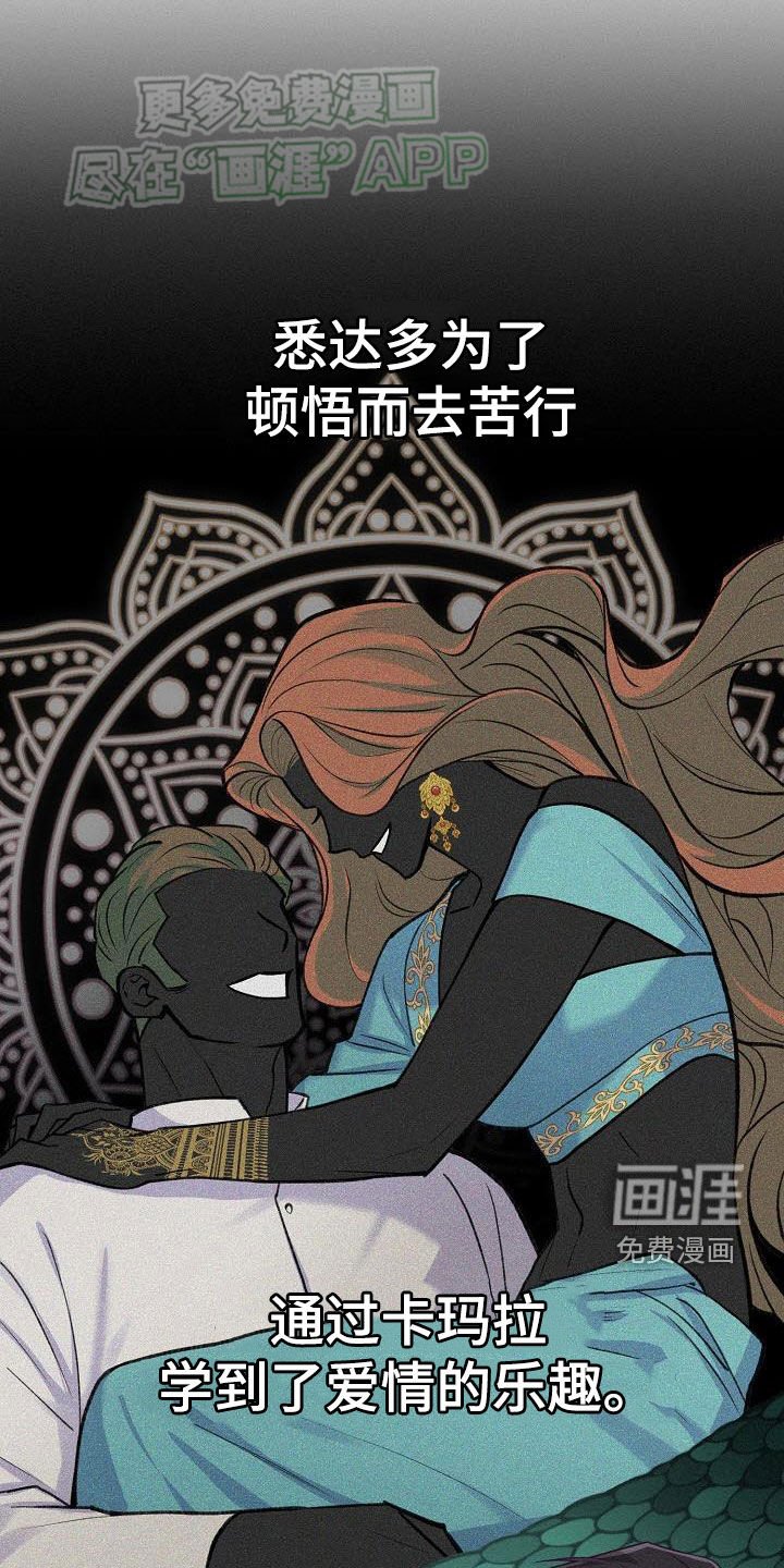 第20章：做饭