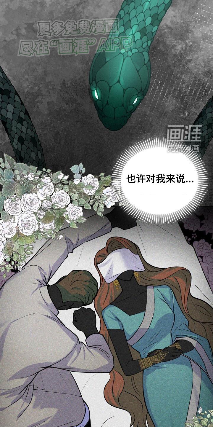 第20章：做饭