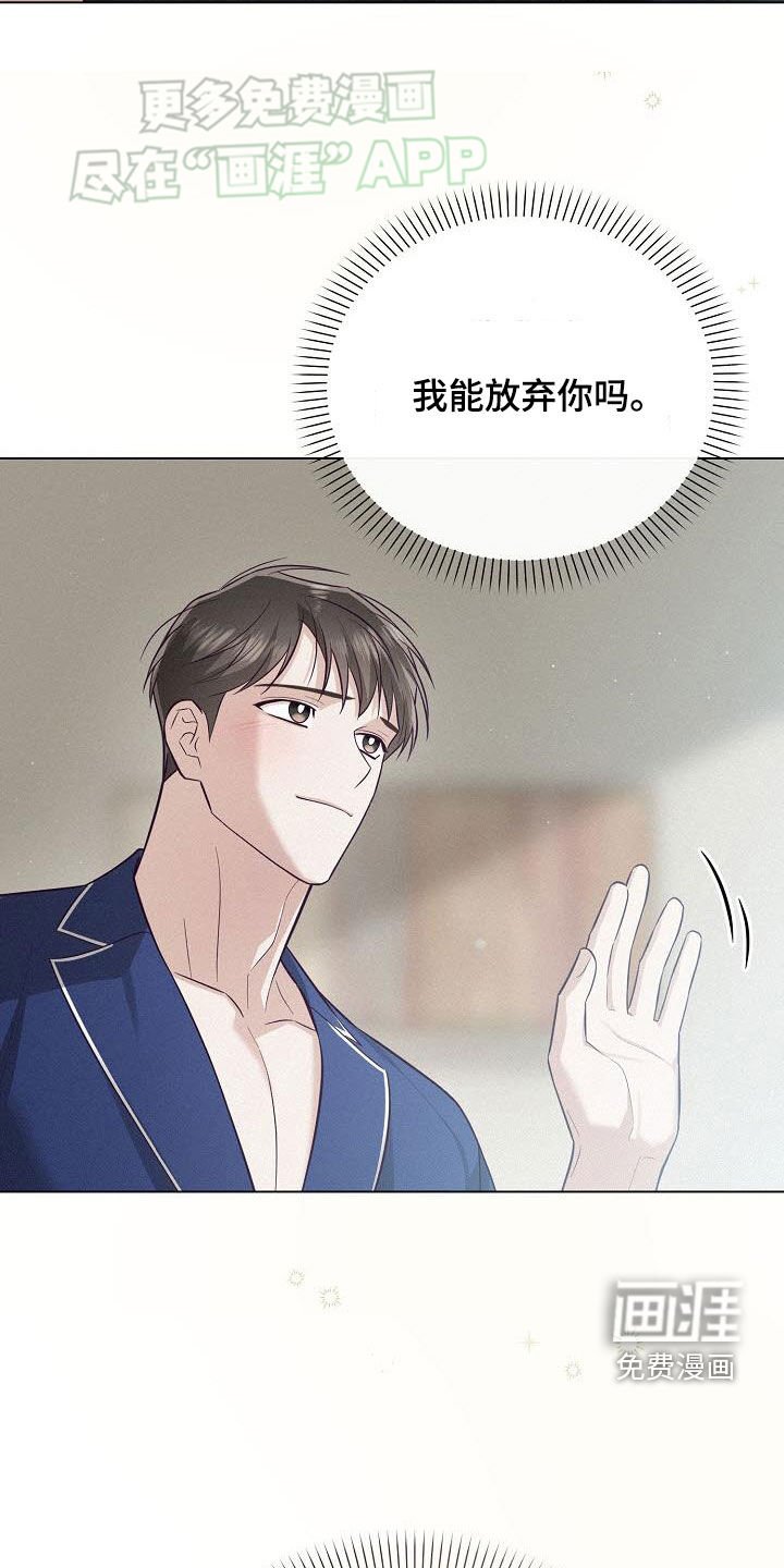 第20章：做饭