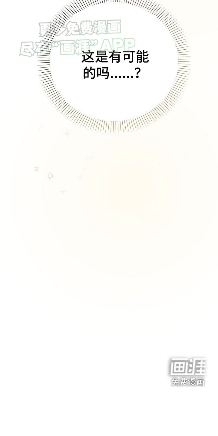 第20章：做饭
