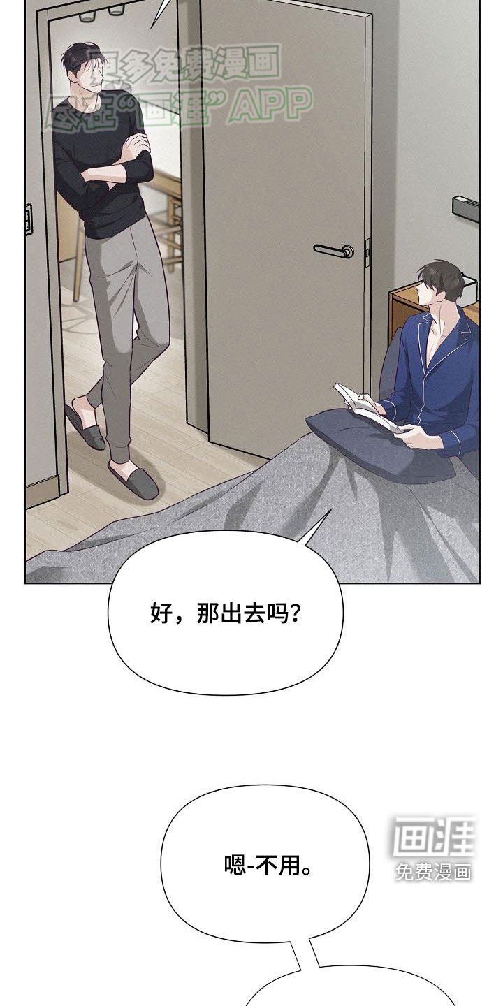 第20章：做饭