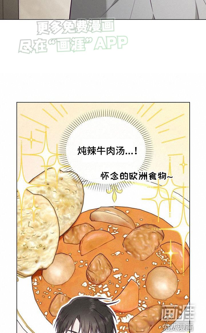 第20章：做饭