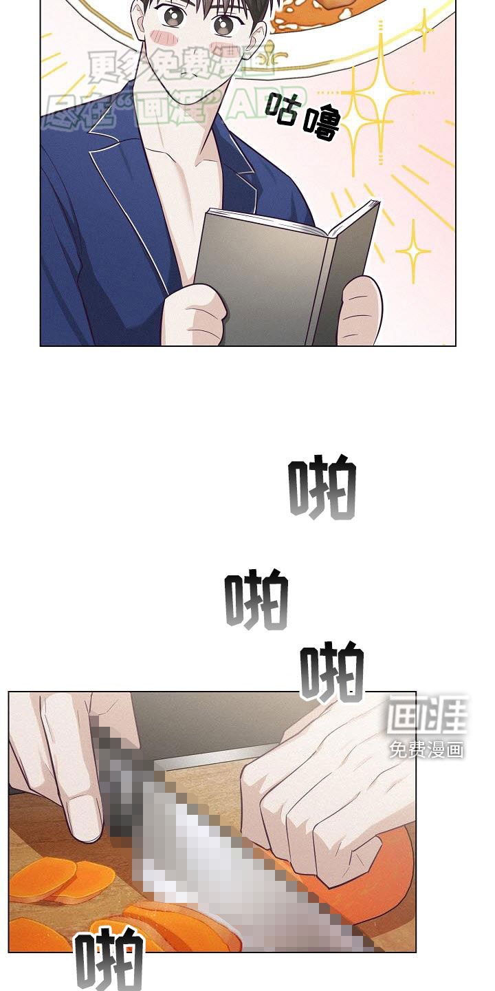 第20章：做饭