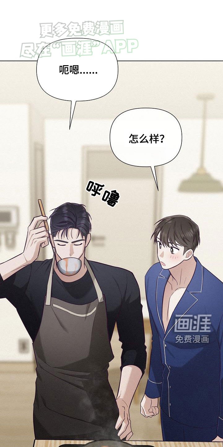 第20章：做饭