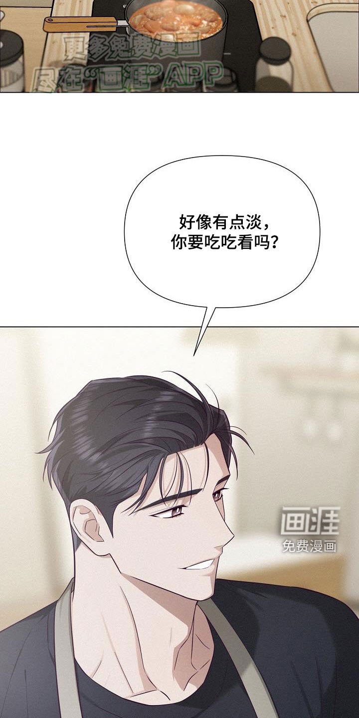 第20章：做饭