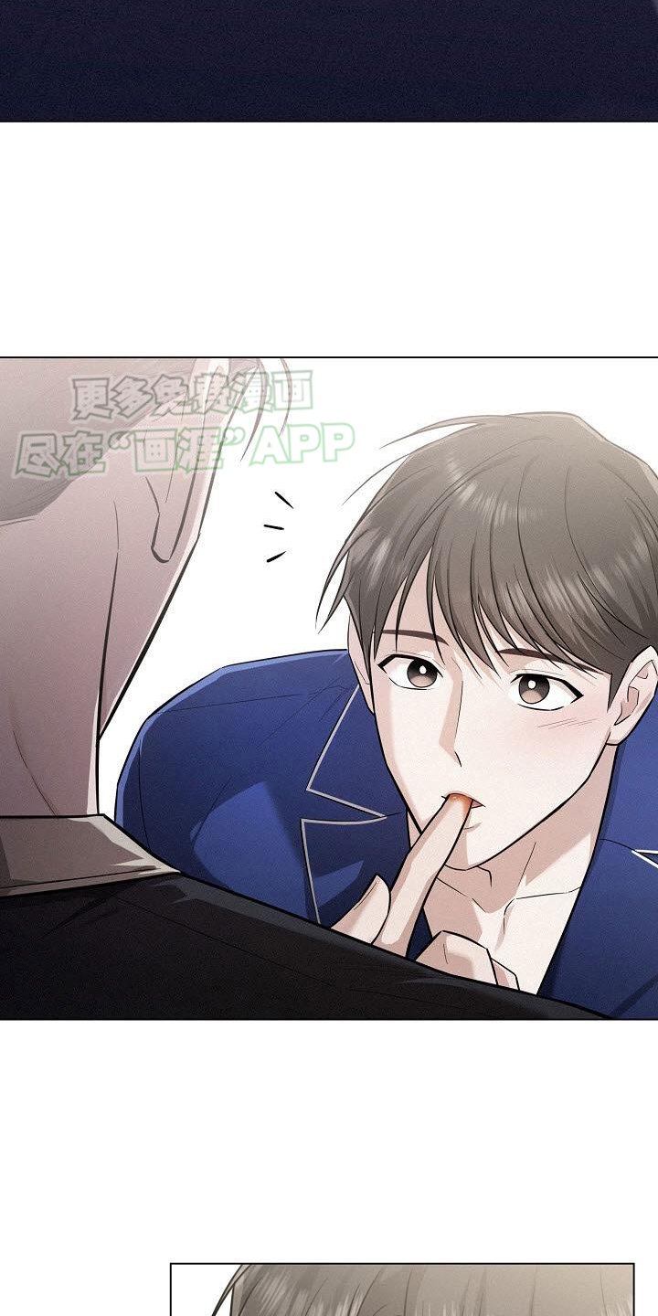 第21章：交换生