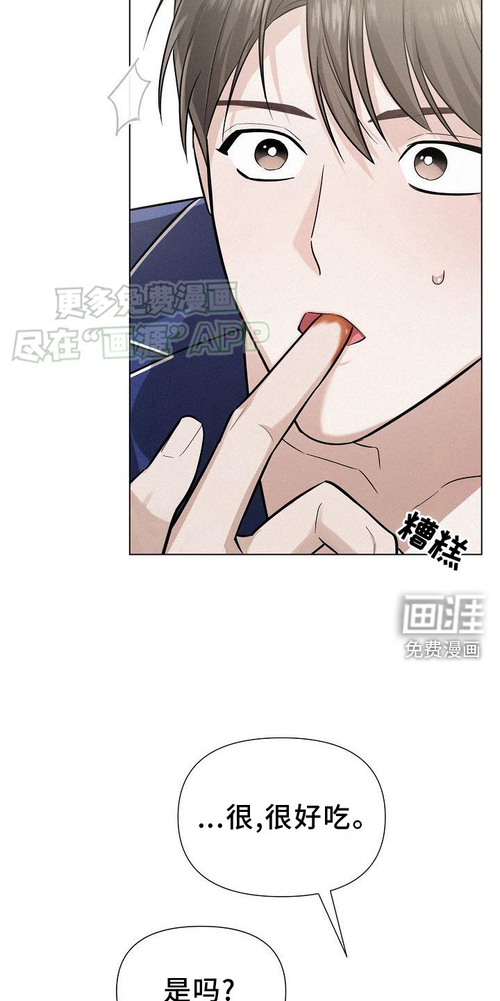 第21章：交换生