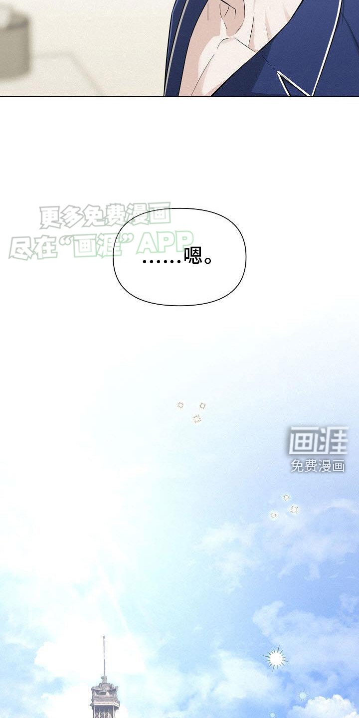 第21章：交换生