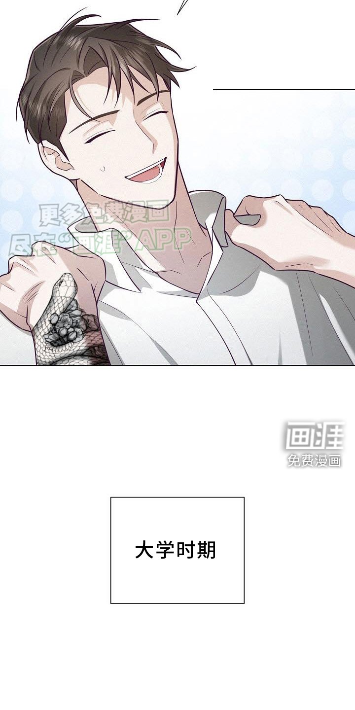 第21章：交换生
