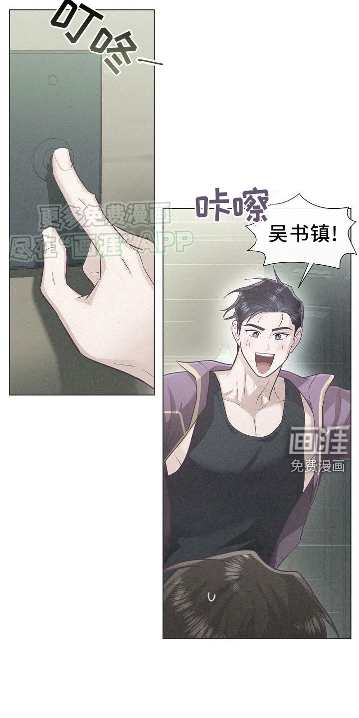 第21章：交换生