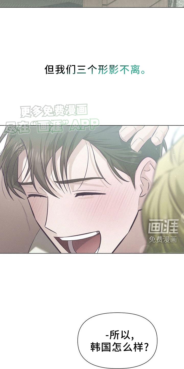 第22章：聊天