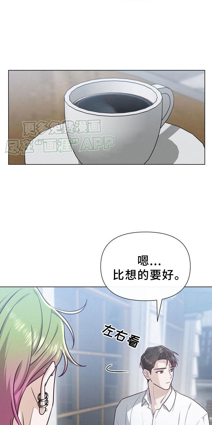 第22章：聊天