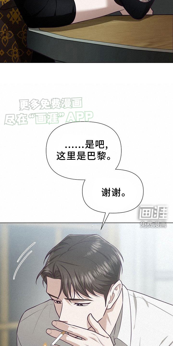 第22章：聊天