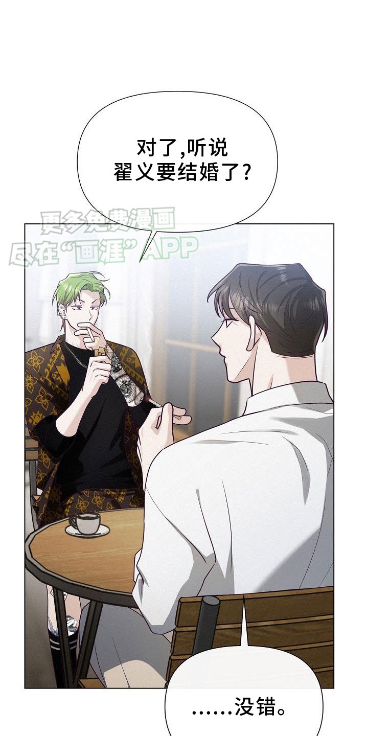 第22章：聊天