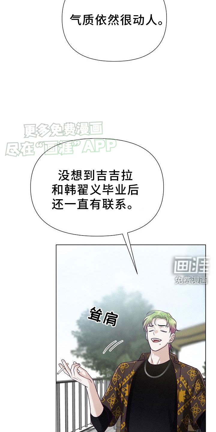 第22章：聊天
