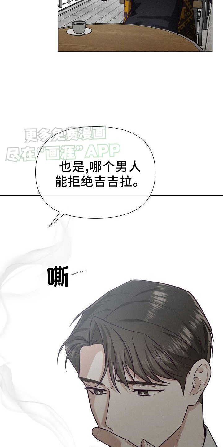 第22章：聊天