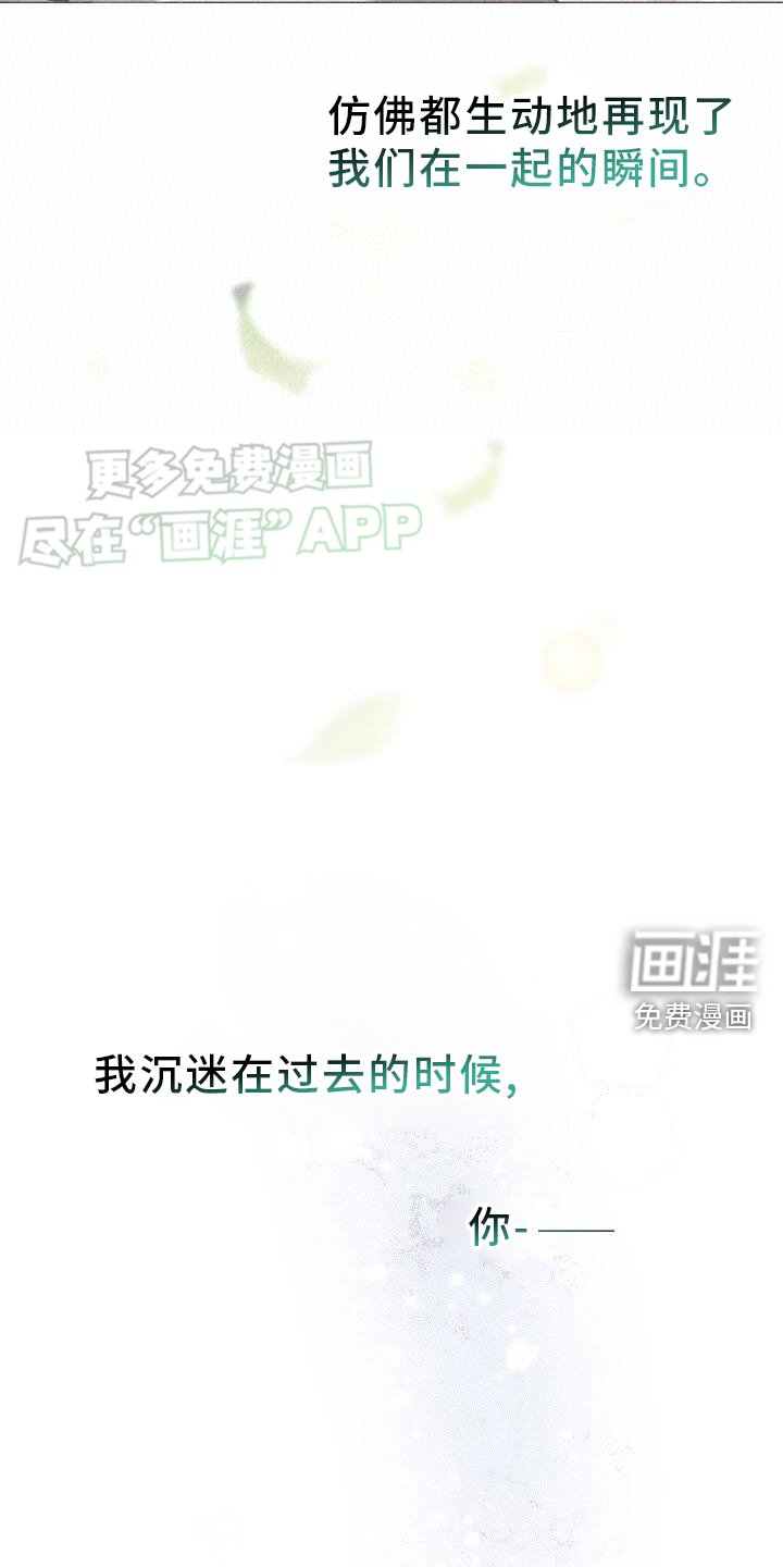 第22章：聊天