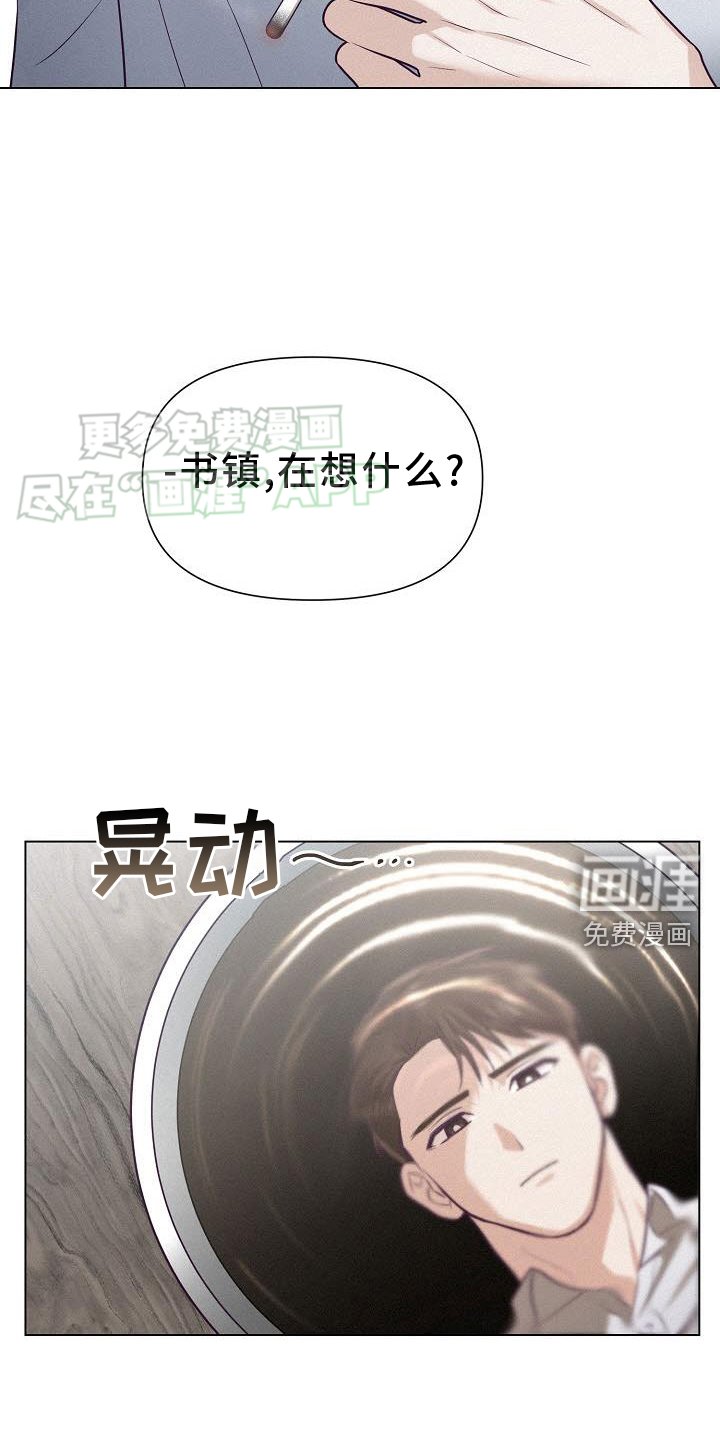 第22章：聊天