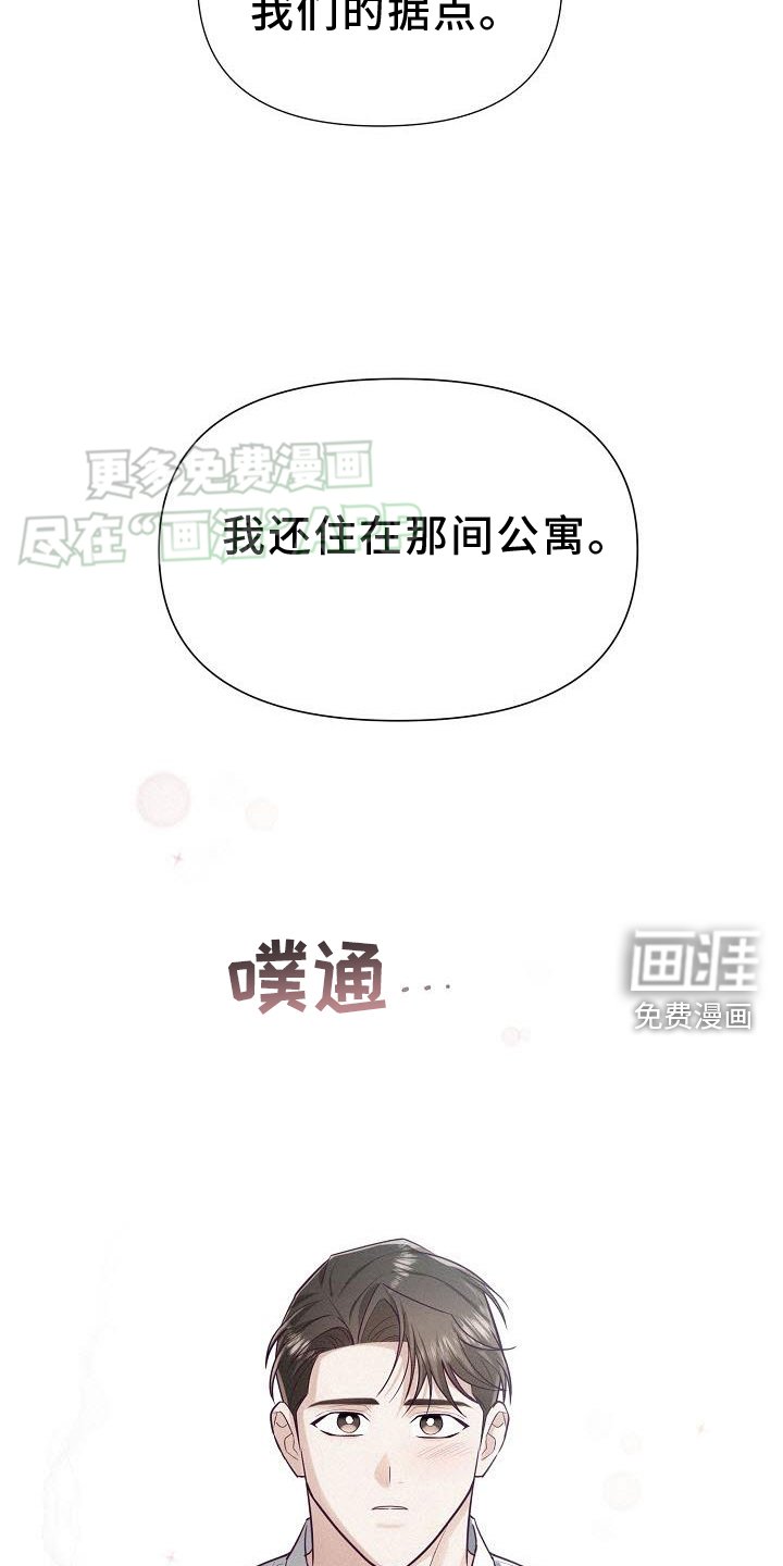 第22章：聊天