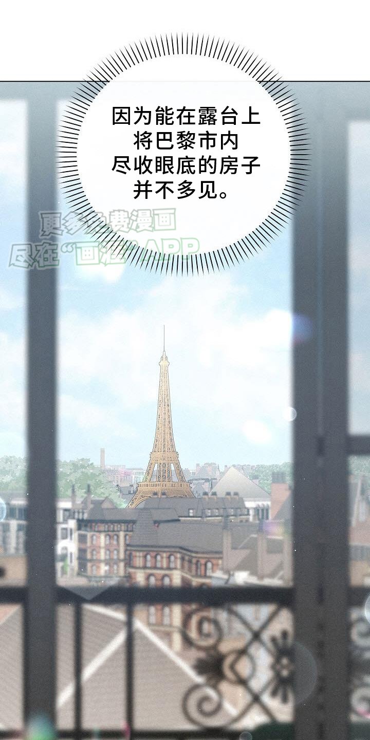 第23章：背叛