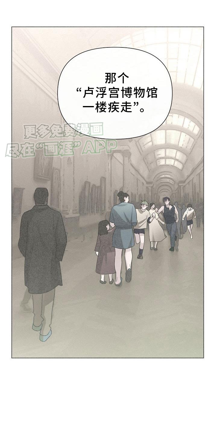 第23章：背叛