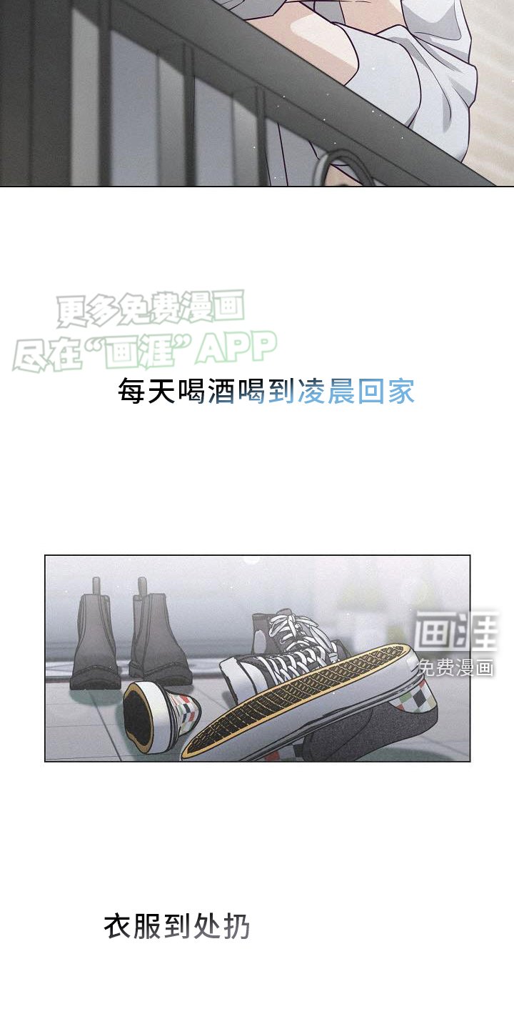第23章：背叛