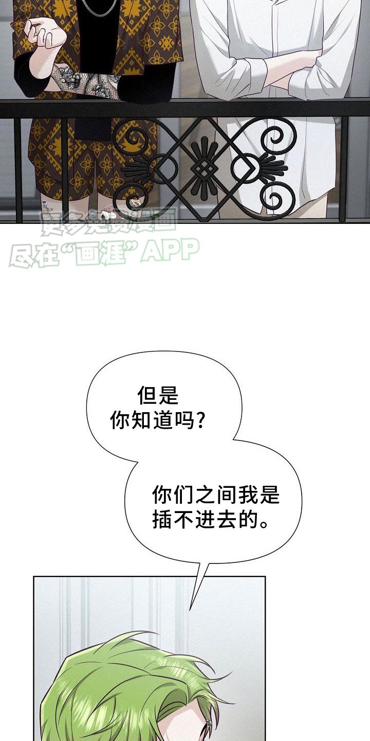 第23章：背叛