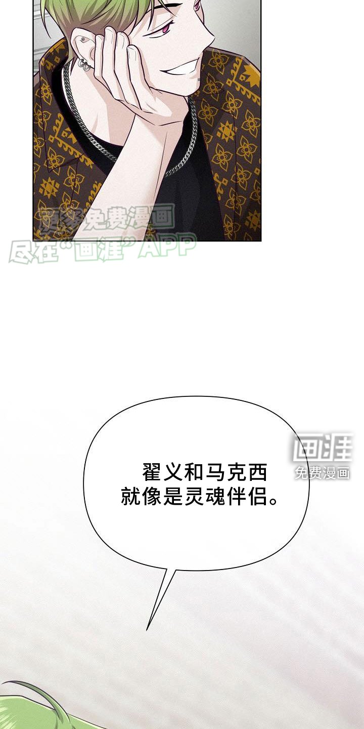 第23章：背叛