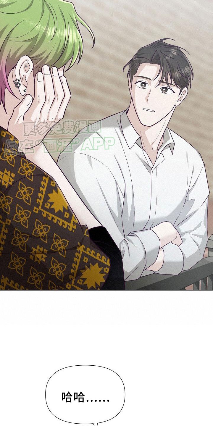 第23章：背叛