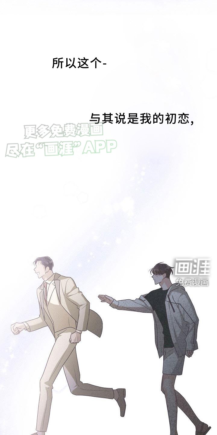 第23章：背叛