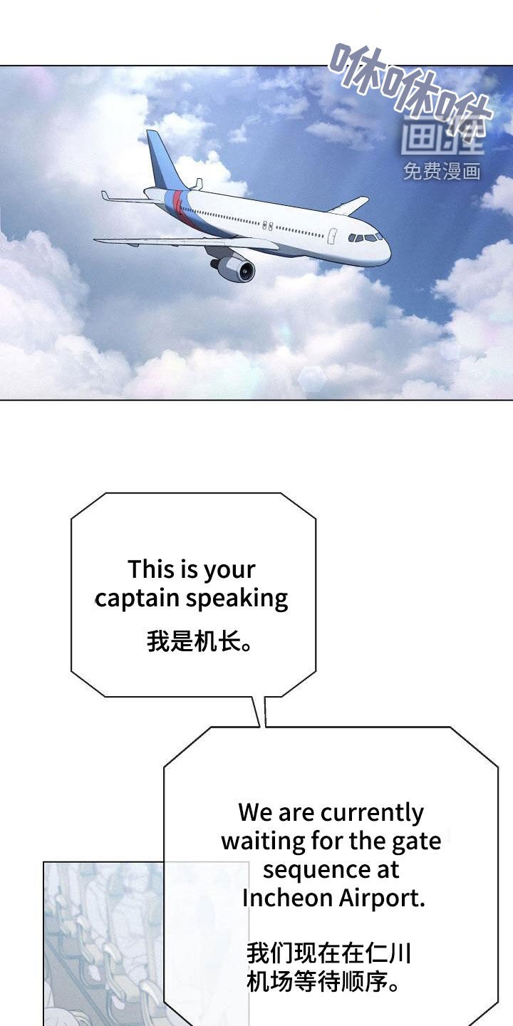 第24章：乔迁宴