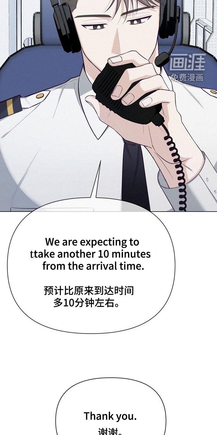 第24章：乔迁宴