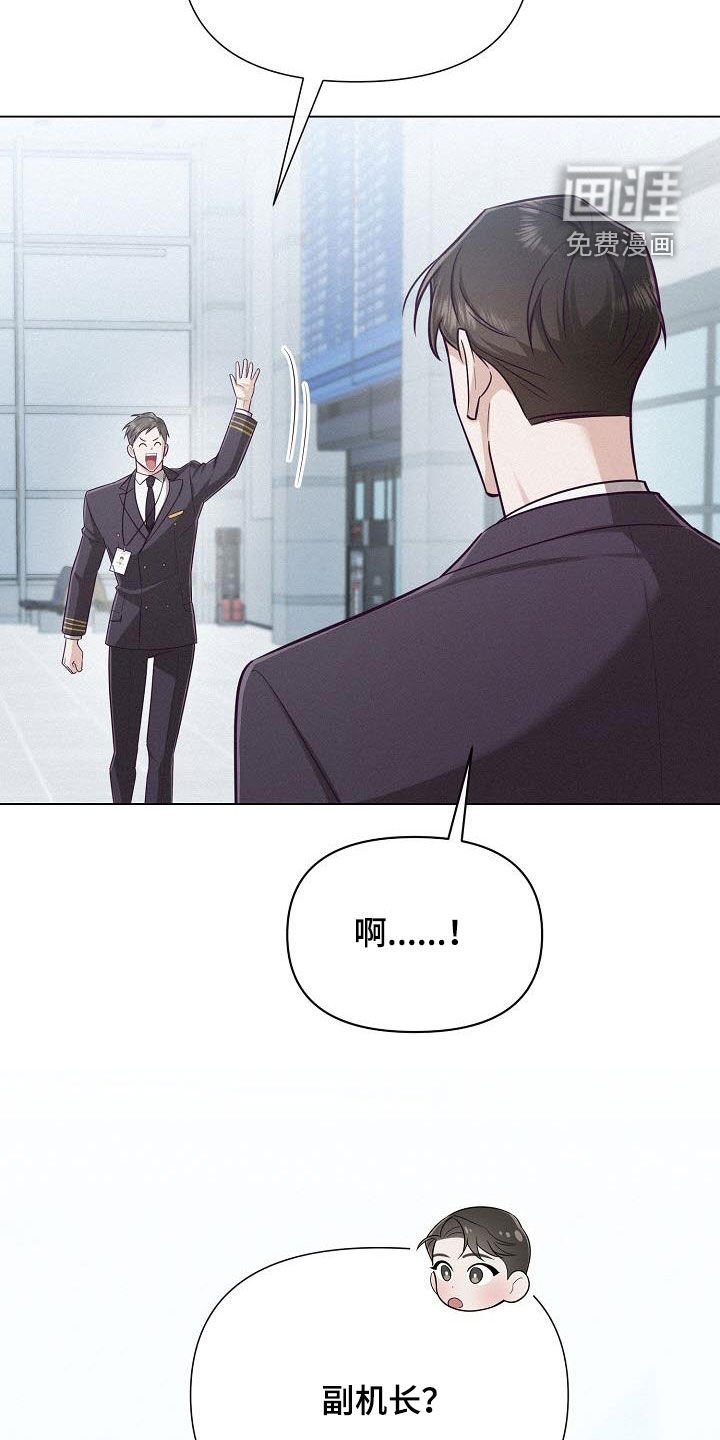 第24章：乔迁宴