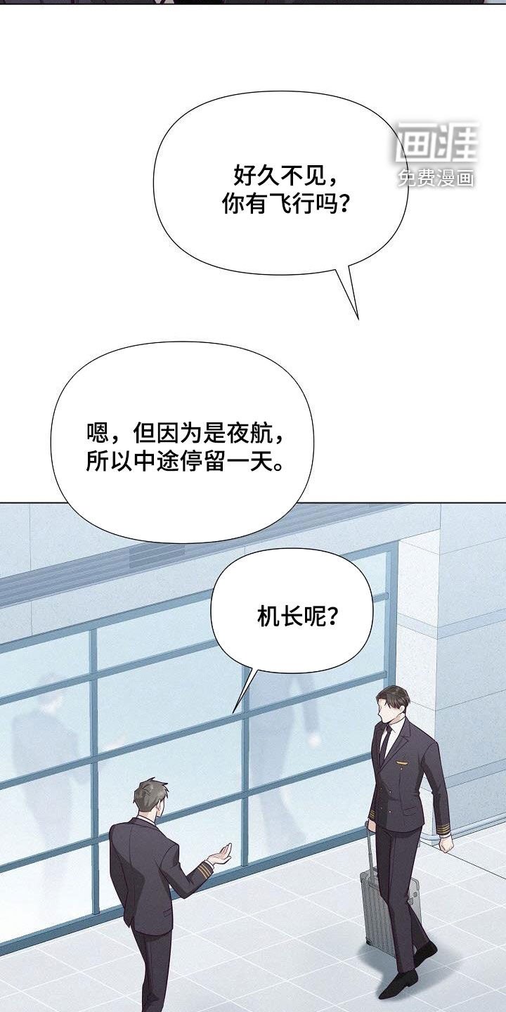 第24章：乔迁宴