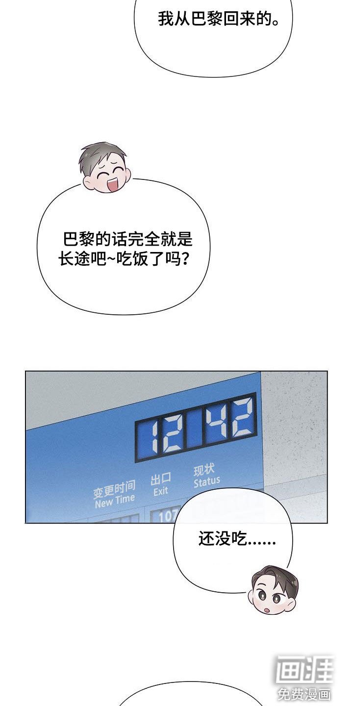 第24章：乔迁宴