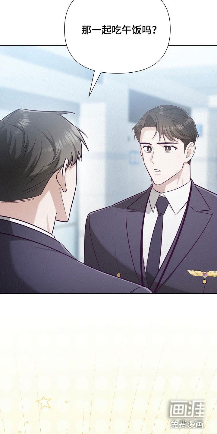 第24章：乔迁宴