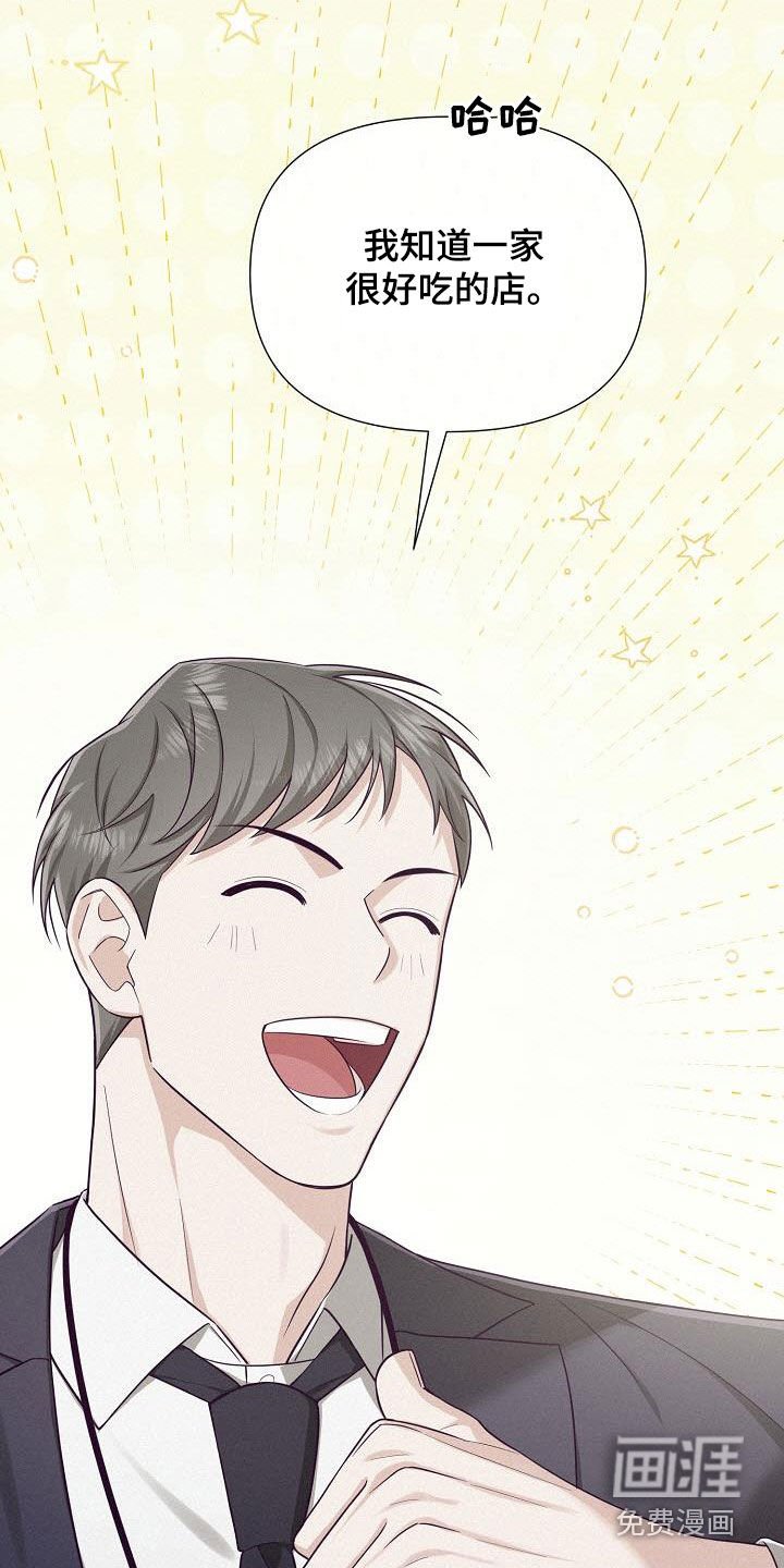 第24章：乔迁宴