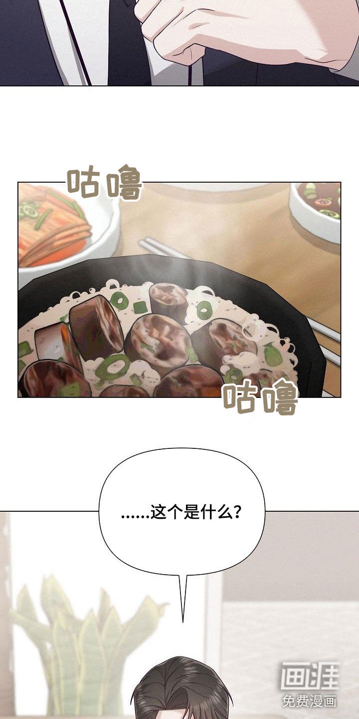 第24章：乔迁宴