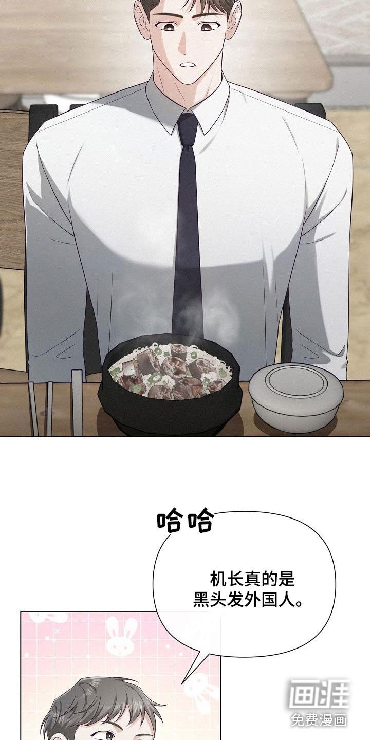 第24章：乔迁宴