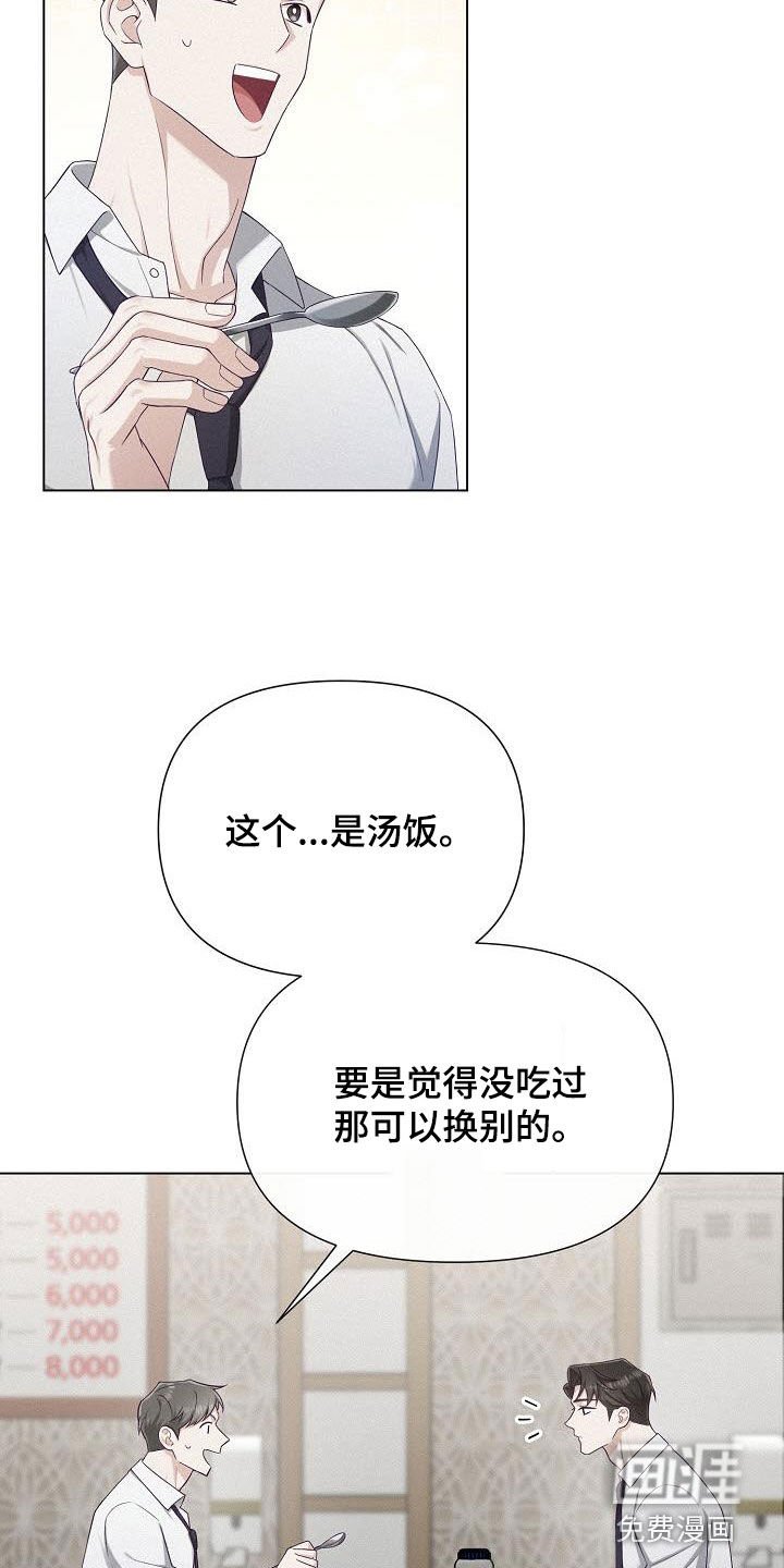 第24章：乔迁宴