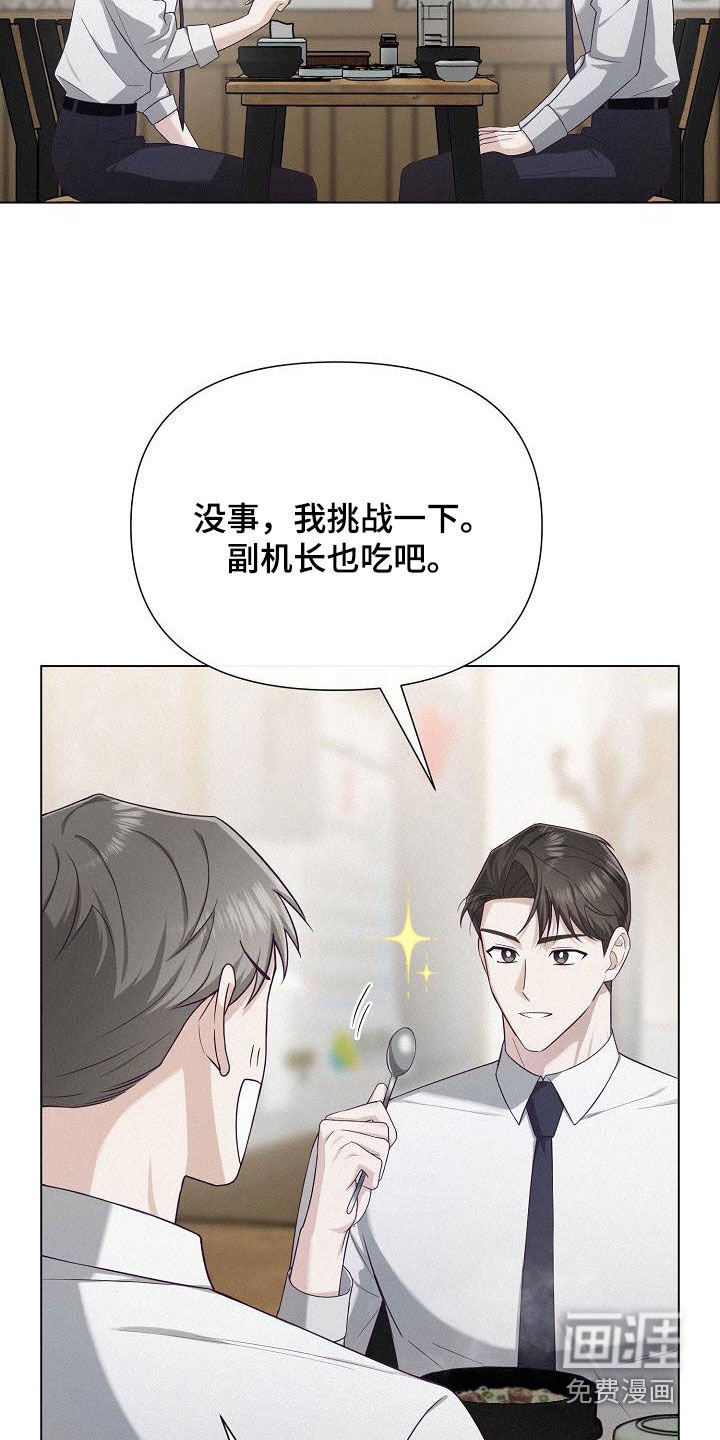 第24章：乔迁宴