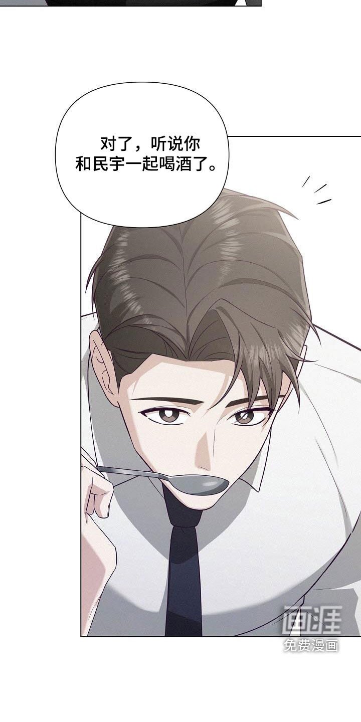 第24章：乔迁宴