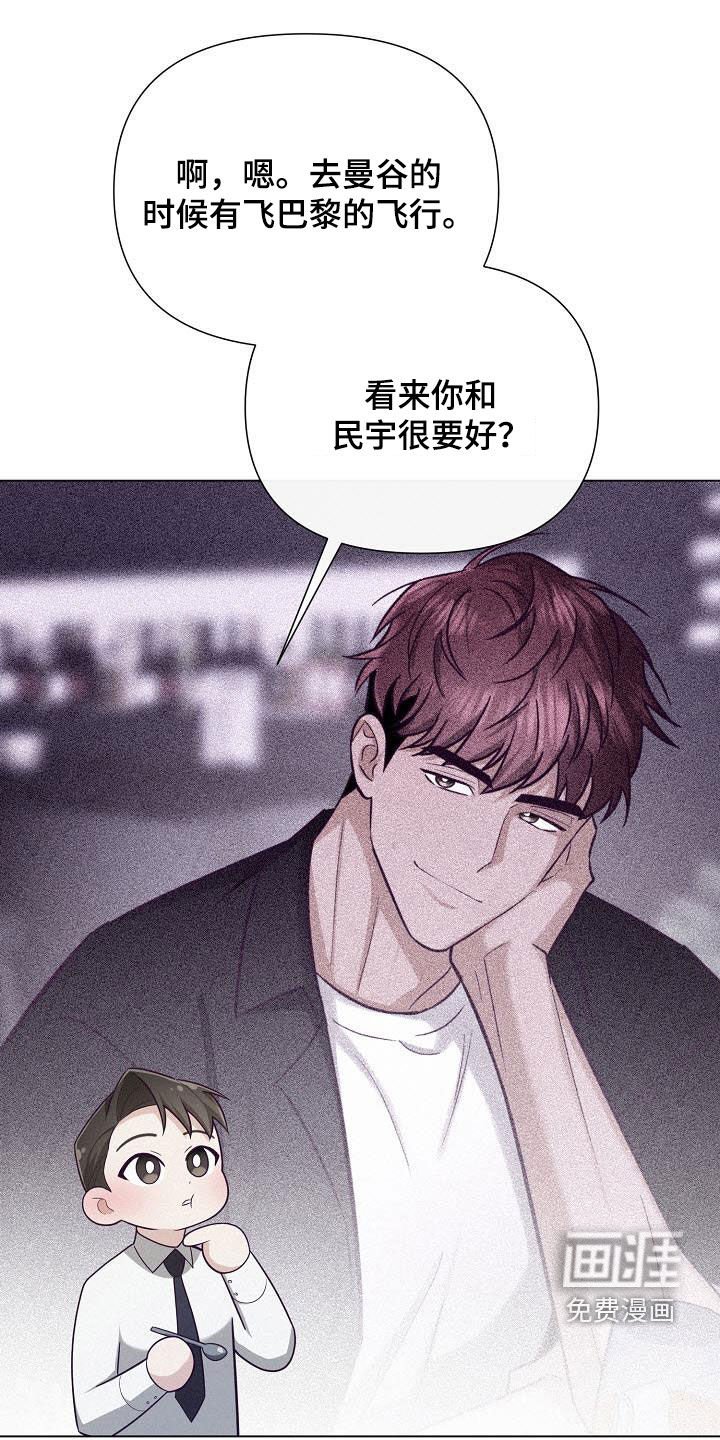 第24章：乔迁宴