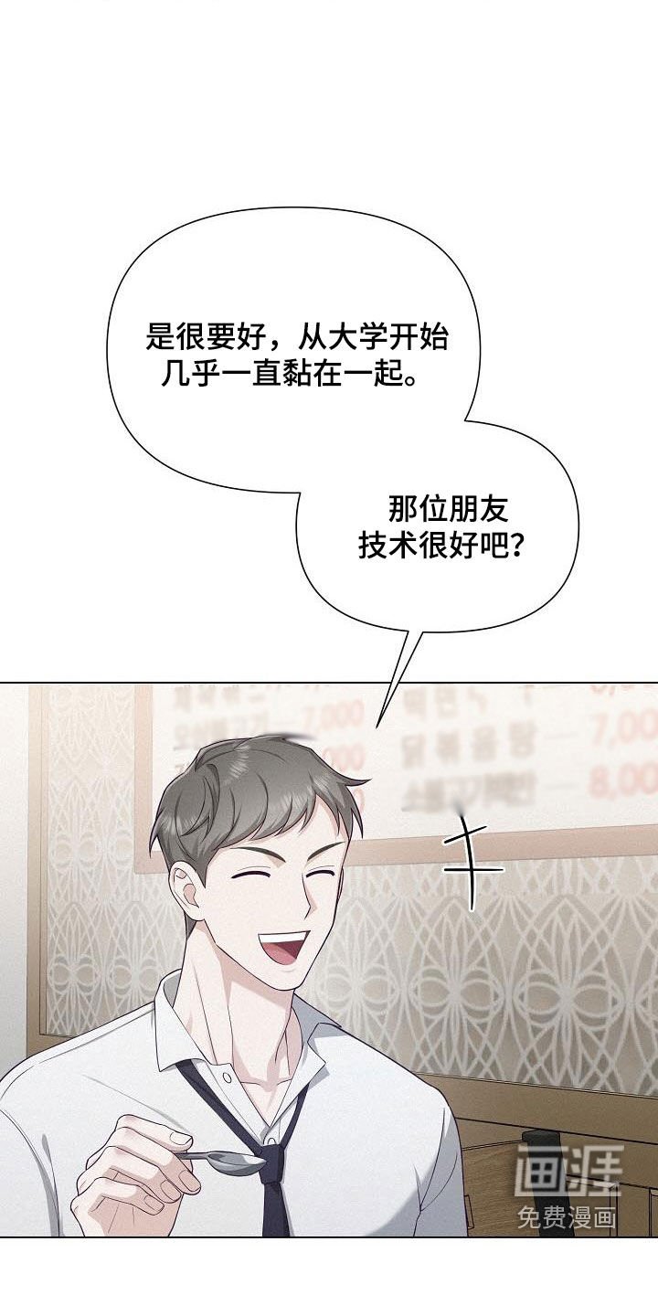 第24章：乔迁宴
